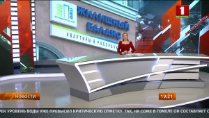 Кооперативу "Жилищный баланс" исполнилось 9 лет