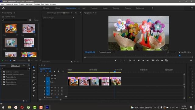 Видеопереходы FilmImpact для Premiere Pro
