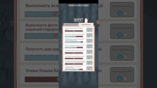 играю в кошки и суп смотреть онлайн