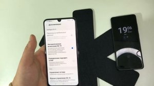 СКРЫТЫЕ ФИШКИ Смартфонов Samsung Galaxy / ONE UI на ПРИМЕРЕ Galaxy A50 VS S20 Plus