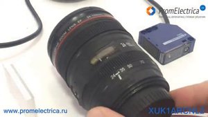 XUK1ARCNL2 Фотоэлектрический датчик, расстояние срабатывания до 10 м, 24-240 Вольт