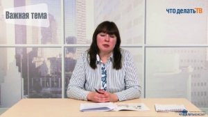 Важная тема. Формы бухгалтерской отчетности