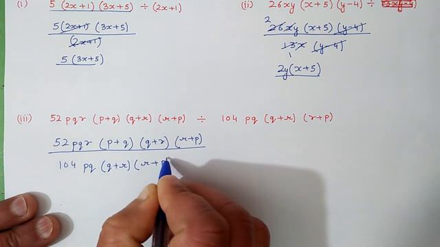 Ex.12.3 Q.4 Chapter:12 Factorisation | Ncert Maths Class 8 | Cbse смотреть онлайн