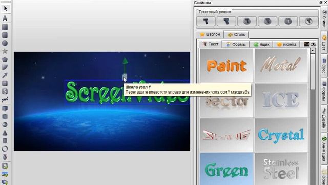 Создание шапки на youtube в Aurora 3D Text & Logo Maker смотреть онлайн