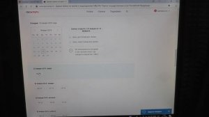 Постановка авто на учет через ГосУслуги.Как зарегистрироваться на ГосУслугах.ПОДРОБНО