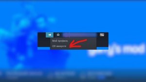 Как создать и настроить сервер для совместной игры в Gmod с режимами? | NERTEKS | Обучающее видео.
