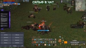 Доступ в Lineage 2 Essence с мобильного телефона как в Корее. Хотят ли этого игроки?