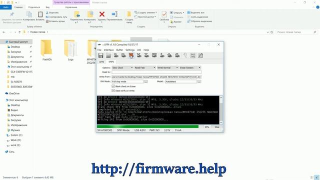 UFPI Programmer ( SPI flash 25Q256)UFPI Programmer ( SPI flash 25Q256) смотреть онлайн