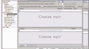 2.2 Бизнес ланч в iiko