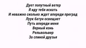 ТЕКСТ ПЕСНИ ФИКСЕТТА | Sosiska.exe.
