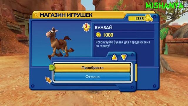 Играем в "Историю игрушек 3" на ПК. смотреть онлайн