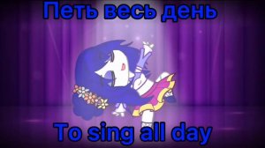 The Ballora’s dance, sister location, Танец Баллоры, Сестринская локация
