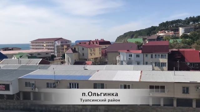Квартира в Ольгинке