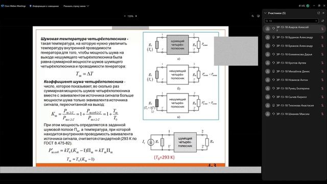 опос лр4 ч1 смотреть онлайн