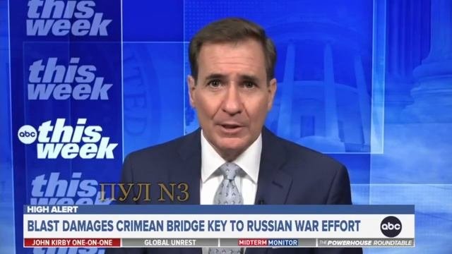 Джон Кирби заговорил об условиях окончания конфликта на Украине.