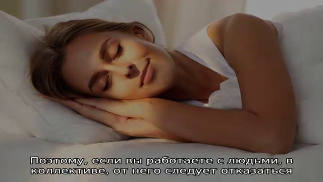 Как преодолеть сон на работе смотреть онлайн