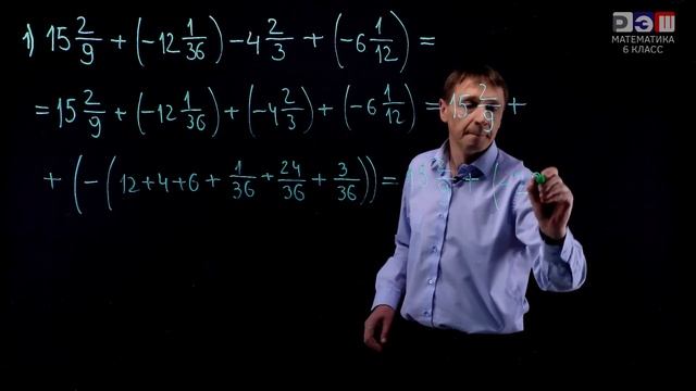 Рациональное вычисление значений выражений с применением вычитания, как алгебраического сложения - смотреть онлайн