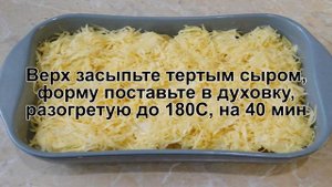 КАК ПРИГОТОВИТЬ КАРТОШКУ В СЛИВКАХ? Вкусная и нежная картошка в сливках по сыром в духовке
