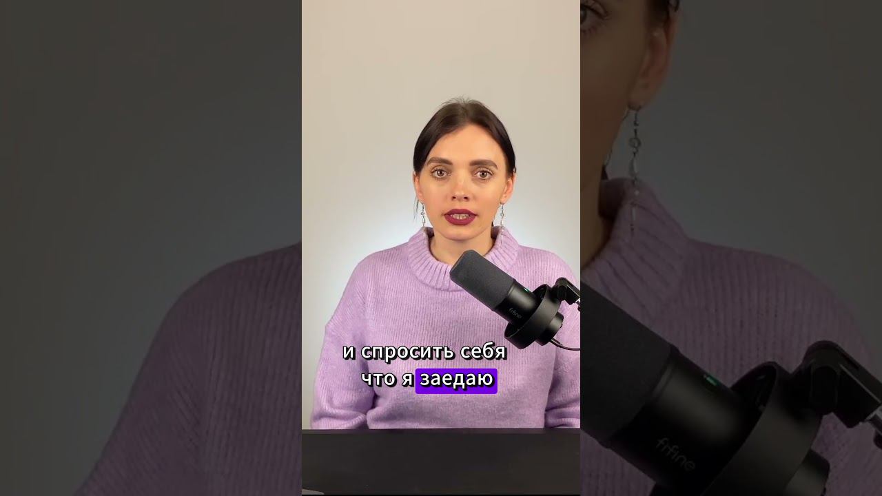 Эмоциональный голод, порой сильнее физического  #осознанноепитание #нутрициологонлайн