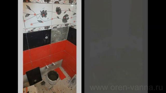 Ремонт ванных комнат "под ключ" в Оренбурге. Орен-ванна. вован56ванна.рф смотреть онлайн