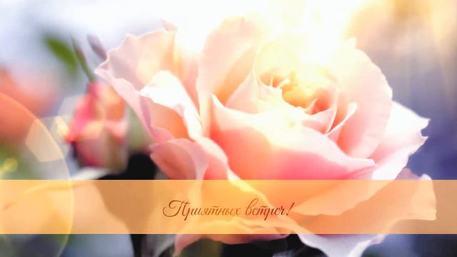 Необыкновенная