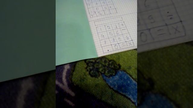 Работающий калькулятор на БУМАГЕ!!!