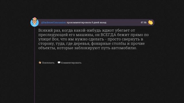 Стереотипы в Кино - Что вас больше всего раздражает в фильмах? смотреть онлайн