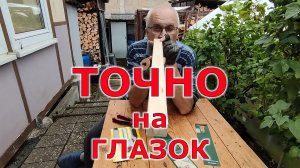 Рейсмус, линейка с фиксатором и инструмент для измерения глубины