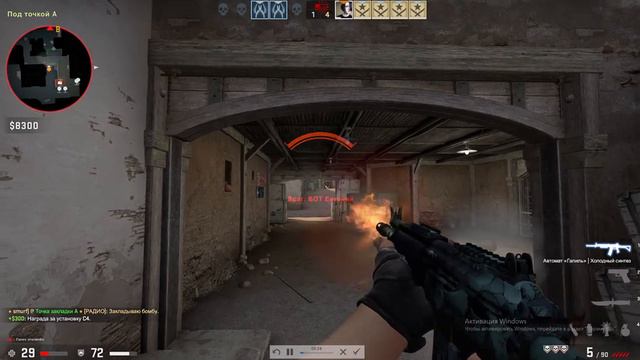 МУВИКИ КС ГО смотреть онлайн