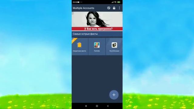 ?КАК ПОВЫСИТЬ ФПС В ФОРТНАЙТ НА ТЕЛЕФОНЕ? ОПТИМИЗАЦИЯ ФОРТНАЙТ НА ТЕЛЕФОНЕ! КАК СДЕЛАТЬ 60ФПС??
