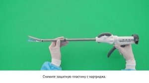 Линейный режущий эндоскопический сшивающий аппарат
