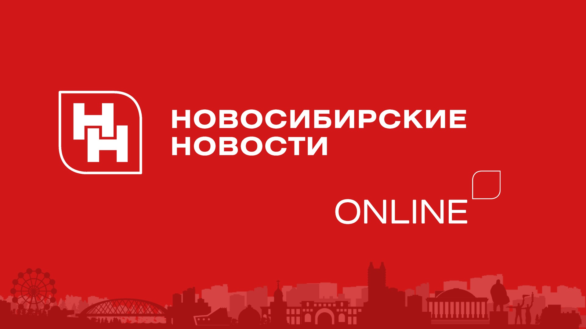 Подведение итогов 2022 года в администрации Центрального округа Новосибирска