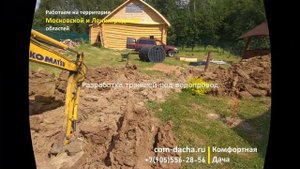 Зимнее водоснабжение из скважины дома и бани