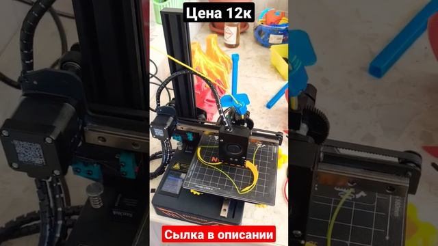 3D принтер для дома за 12К рублей!!!