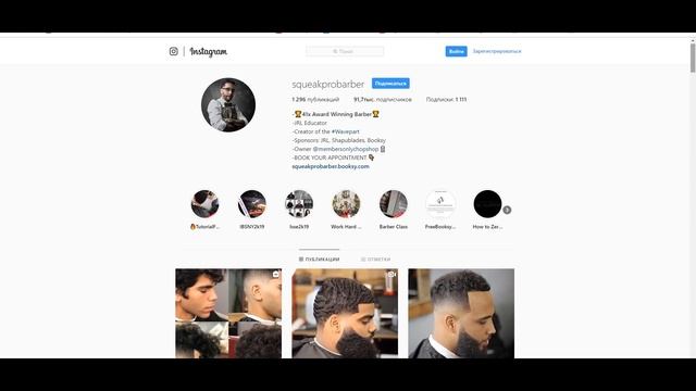 Afro fade school смотреть онлайн