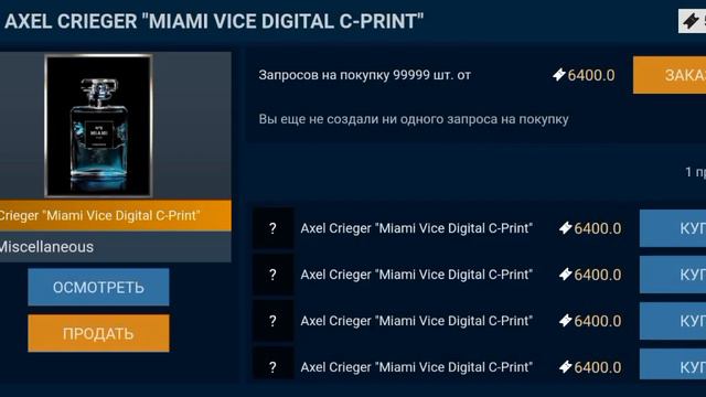 Как фармить деньги в case simulator real things смотреть онлайн