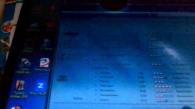 Мой ноутбук смотреть онлайн