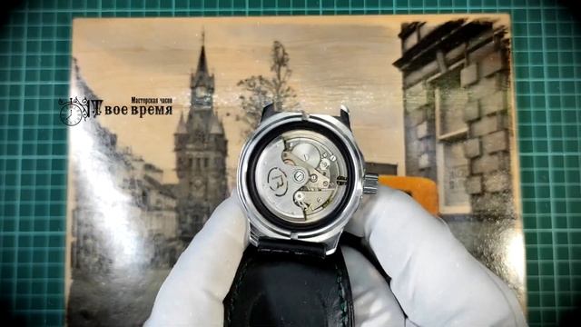 Часы Восток Амфибия смотреть онлайн