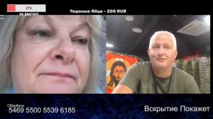 Халя!! У нас отмена!