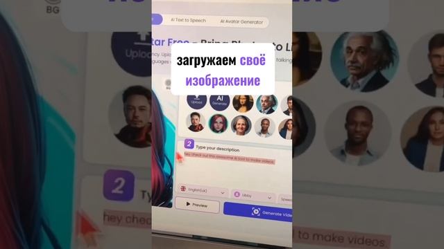 Как озвучить свой текст любым персонажем #ai #chatgpt #gpt #нейросеть смотреть онлайн
