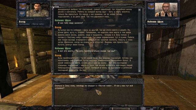 Сталкер Чистое небо Начало Нашёл, где заправляются сталкеры смотреть онлайн