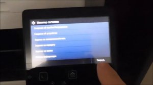 Как узнать ip адрес принтера