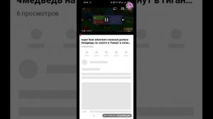 как сделать плейлист на телефоне