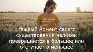 20 мотивирующих цитат по преодолению жизненных трудностей