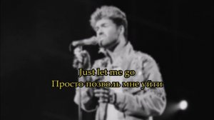 George Michael "One more try" lyrics, перевод