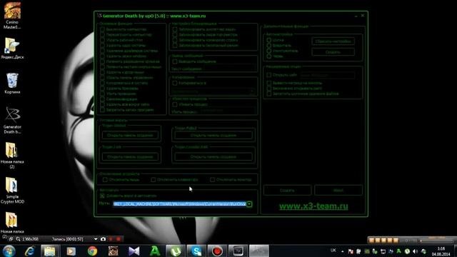 создал вирус и закрыл проблему школьников пользуйтесь /// это вам не Cmd этот вирус взломает всё