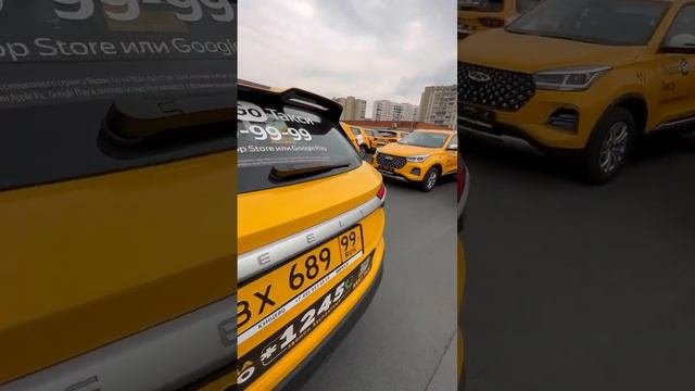 Таксопарк Rent Taxi