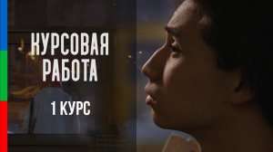 ДО12 Токарев Михаил Курсовая работа Сумочка