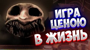 ЖИЗНЬ ЭТО ВСЕГО ЛИШЬ СТАВКА В ИГРЕ ➜ Buckshot Roulette