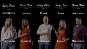 Франшиза BerryPlace | Клубника в шоколаде